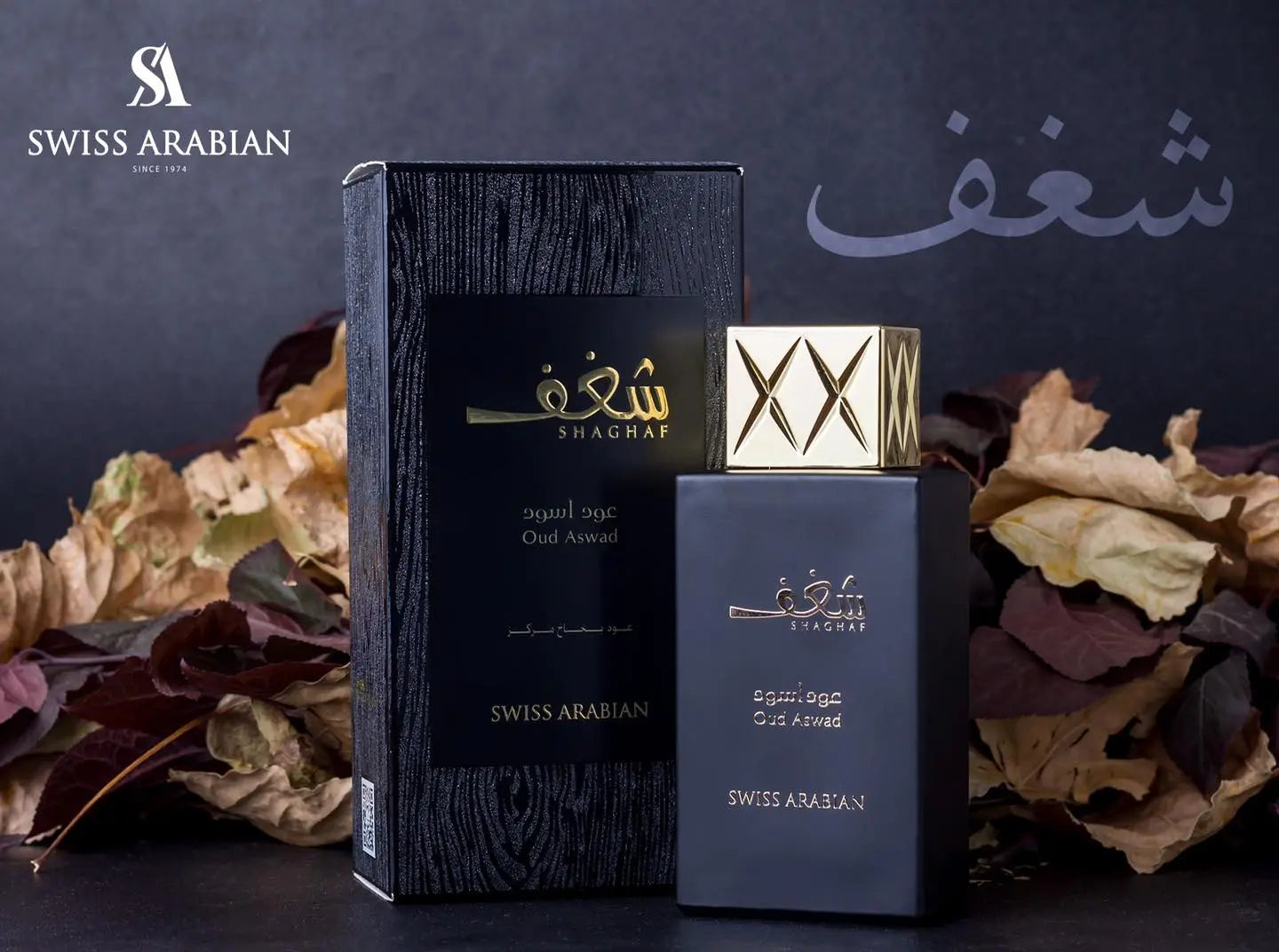 Swiss Arabian Shaghaf Oud Aswad Edp 75ml