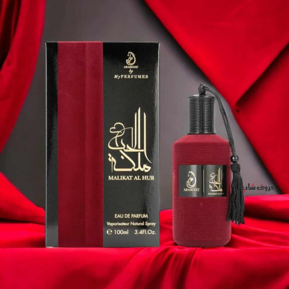 Arabiyat My Perfumes Malikat Al Hub Edp 100ml