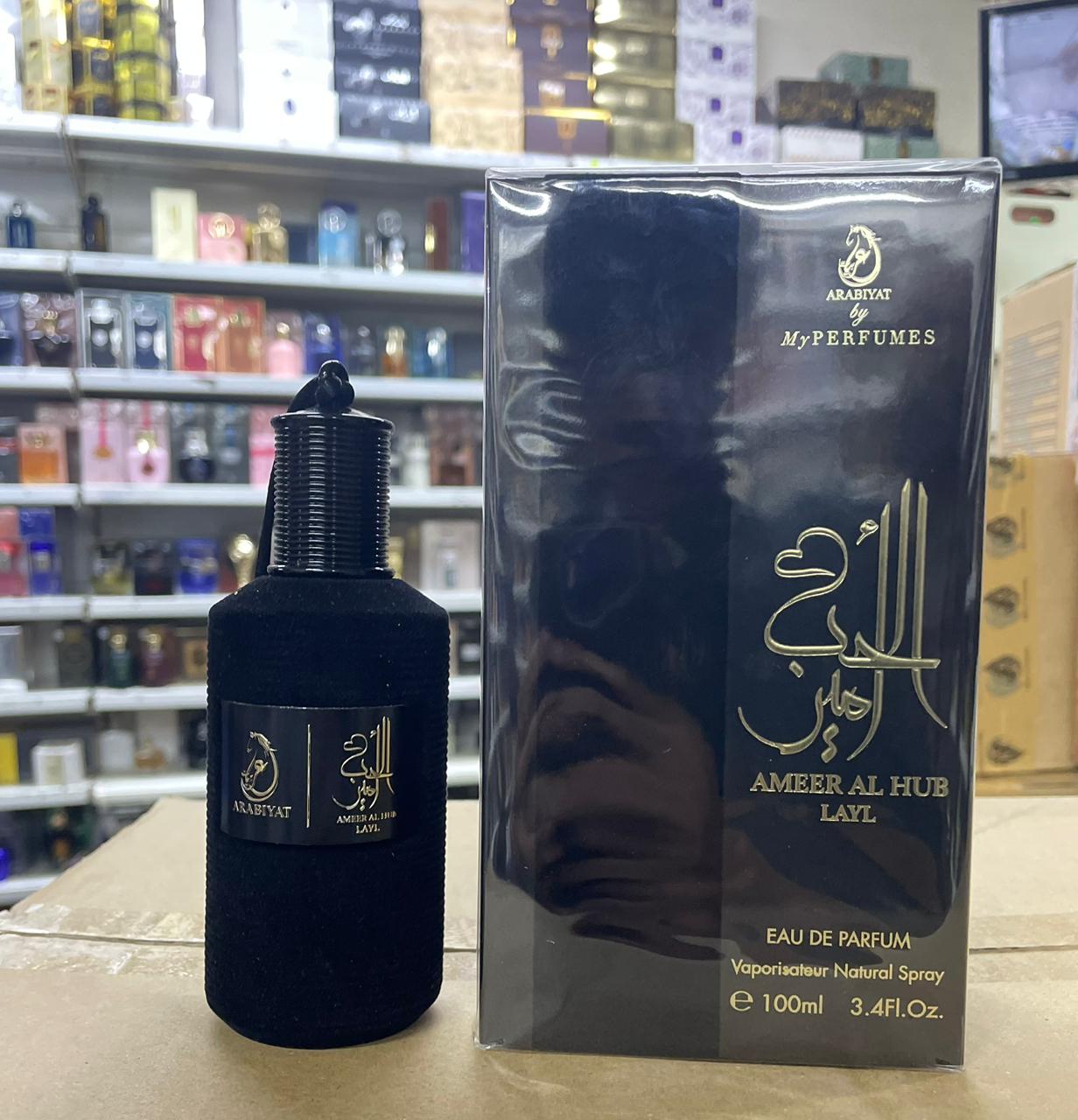 Arabiyat By My Perfumes Malikat Al Hub Layl Edp 100ml